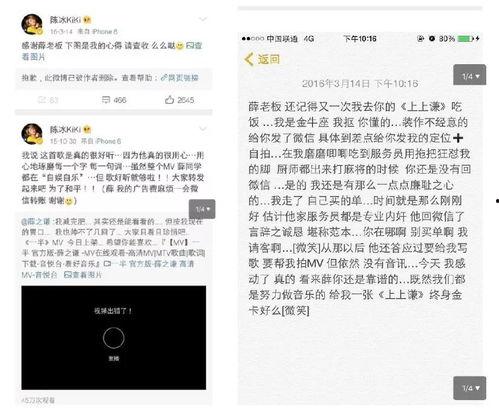 吃娱乐圈瓜的公众号,揭秘明星背后的故事与真相！