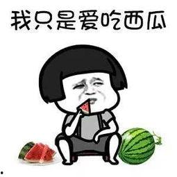 娱乐吃瓜啦,吃瓜群众必看幕后故事