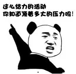 娱乐吃瓜酱敷衍,敷衍吃瓜，揭秘幕后真相